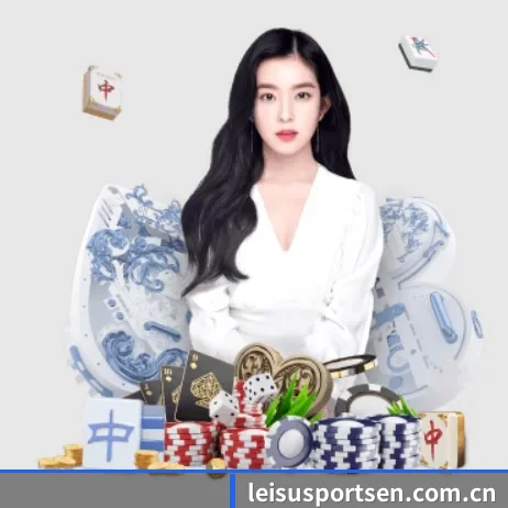 雷速体育 APP